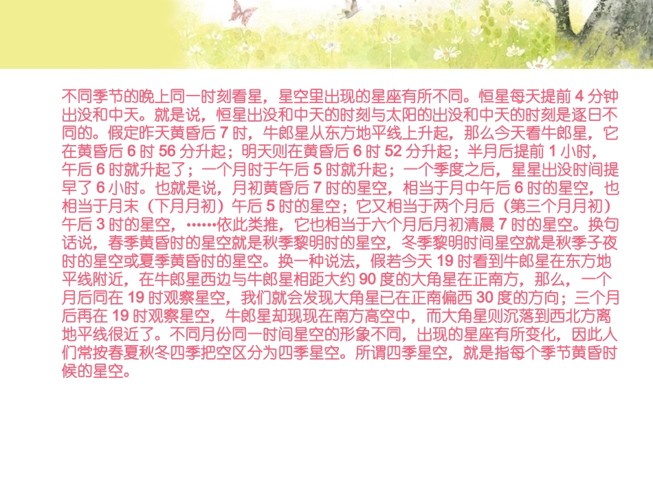 七9班962赵堉杉_第2页