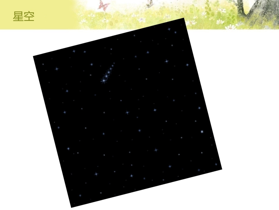 七9班962赵堉杉_第3页