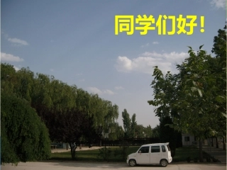 人教版八下第六课第一框知识助我成长（共21张PPT）