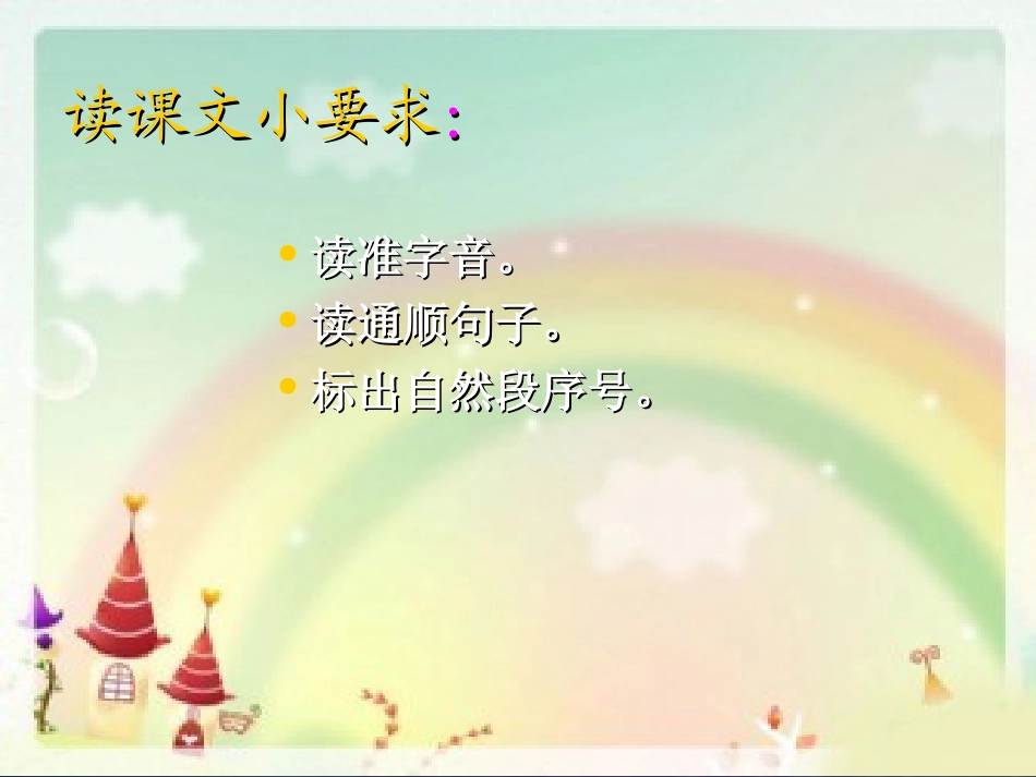 陶罐和铁罐(修改后）_第2页