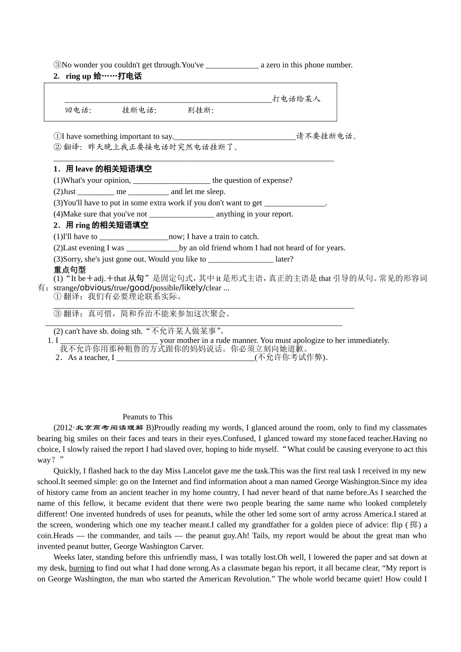 选修7Unit2_第3页