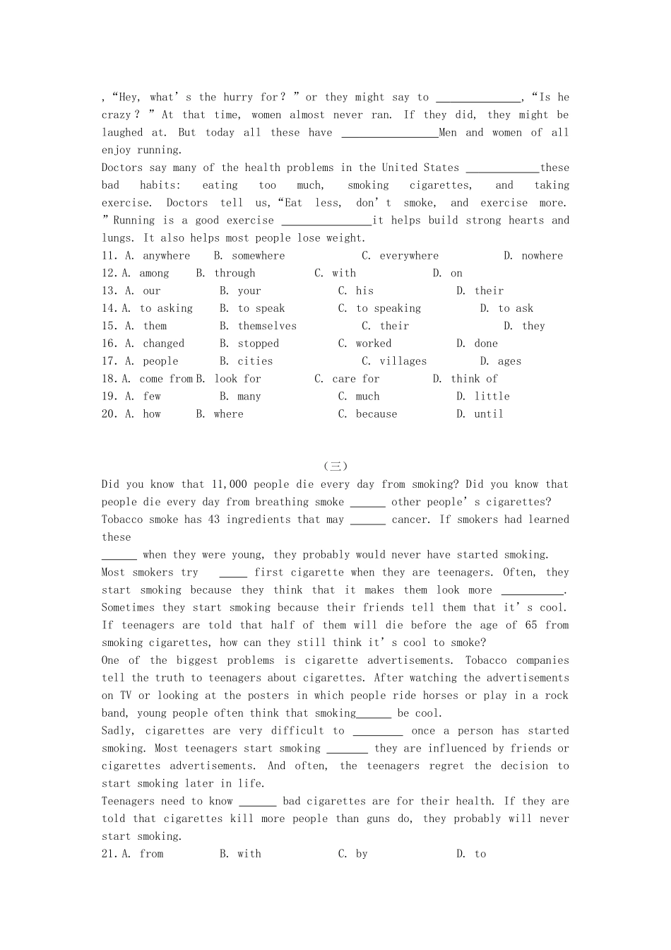 完形填空健康保健类_第2页