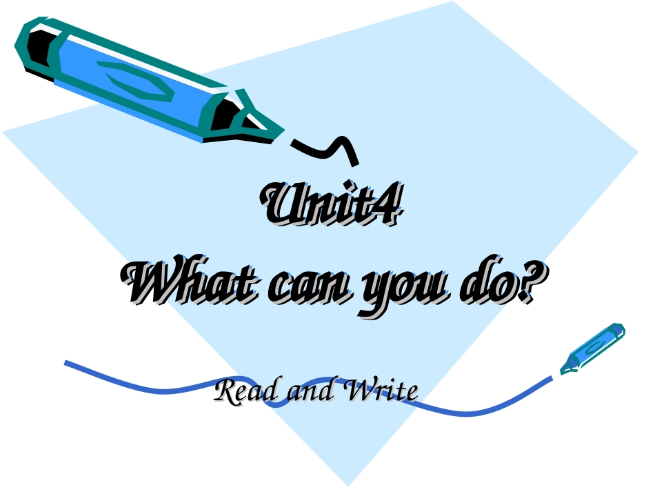五年级上册第四单元readandwrite_第1页