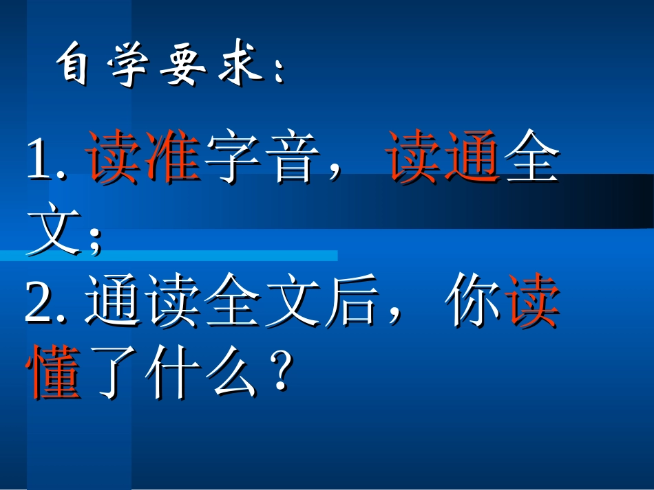 怀念母亲潘文霞_第3页