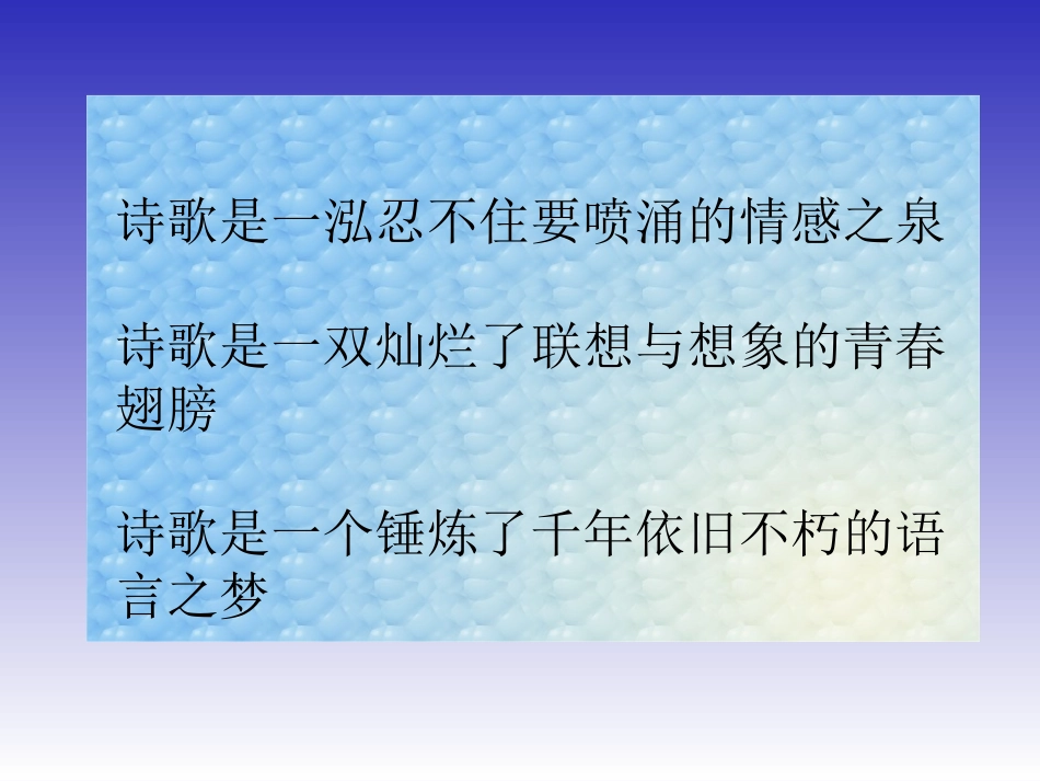 (人教版)初一上《纸船》教学课件tanhongmei_第1页