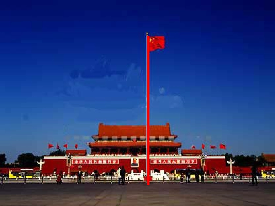 直线与平面垂直的判定（一）_第2页