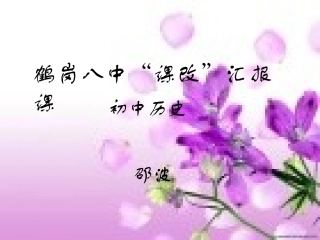 六王毕四海一