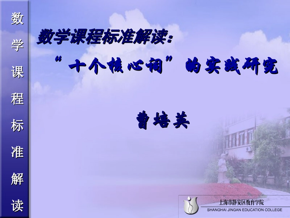 个核心概念解读_第1页