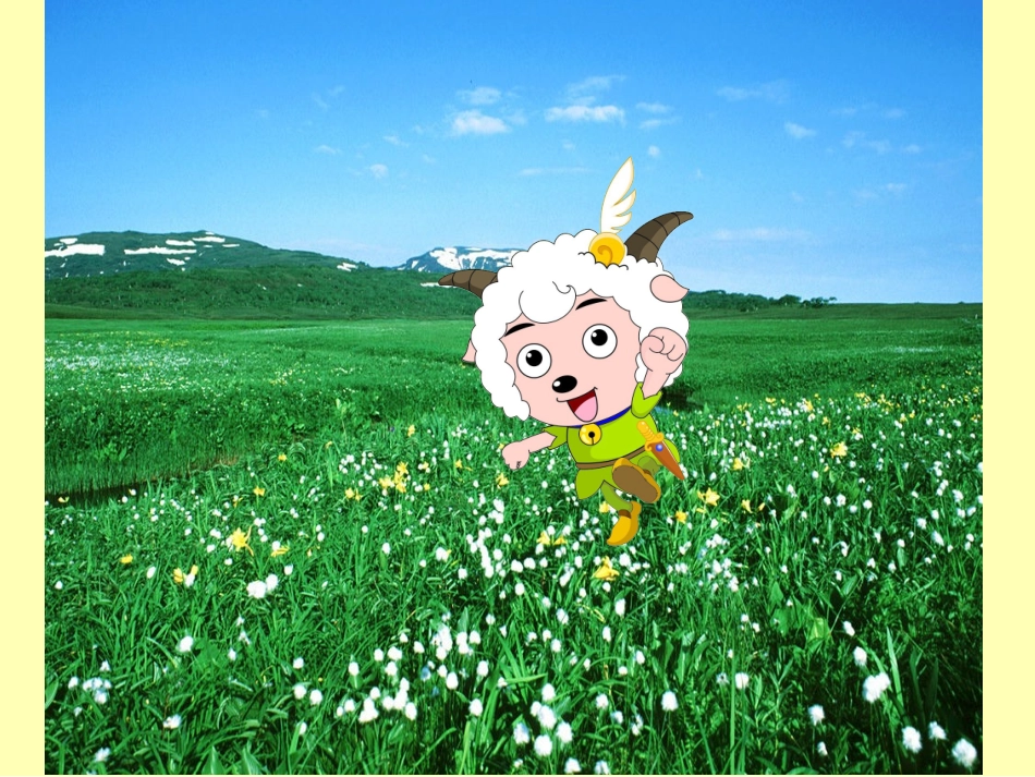 俗语（终结稿）_第2页