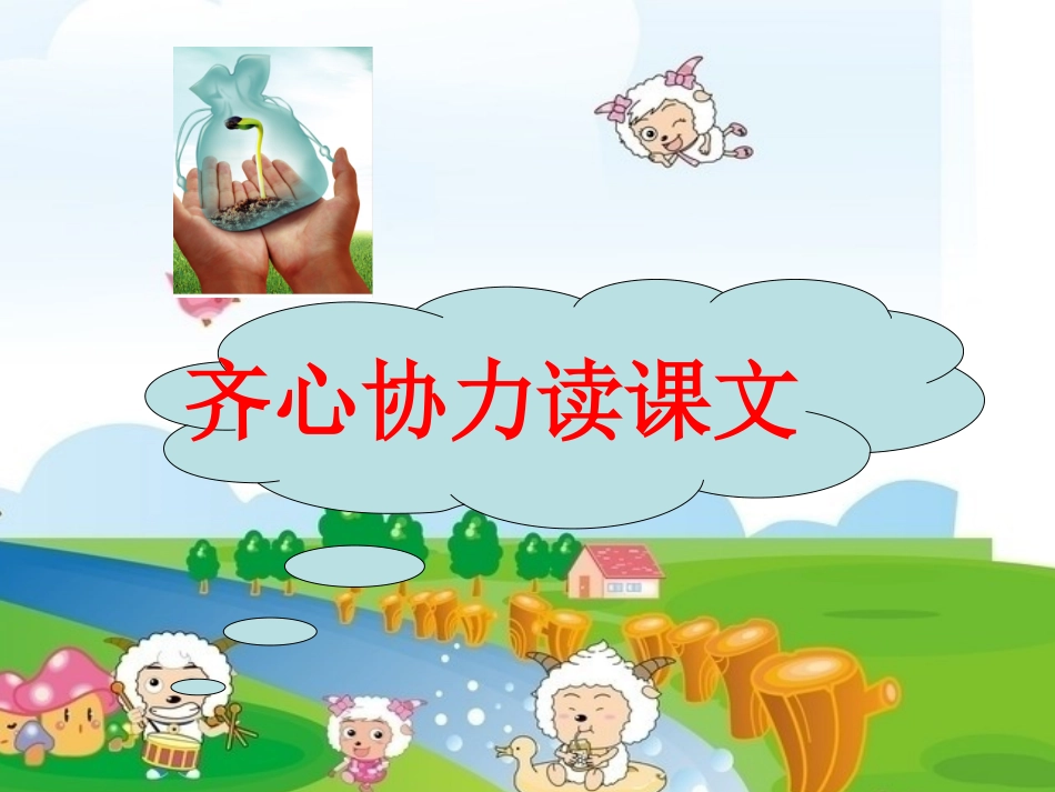 俗语（终结稿）_第3页