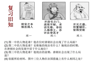 昂扬进取的社会风貌