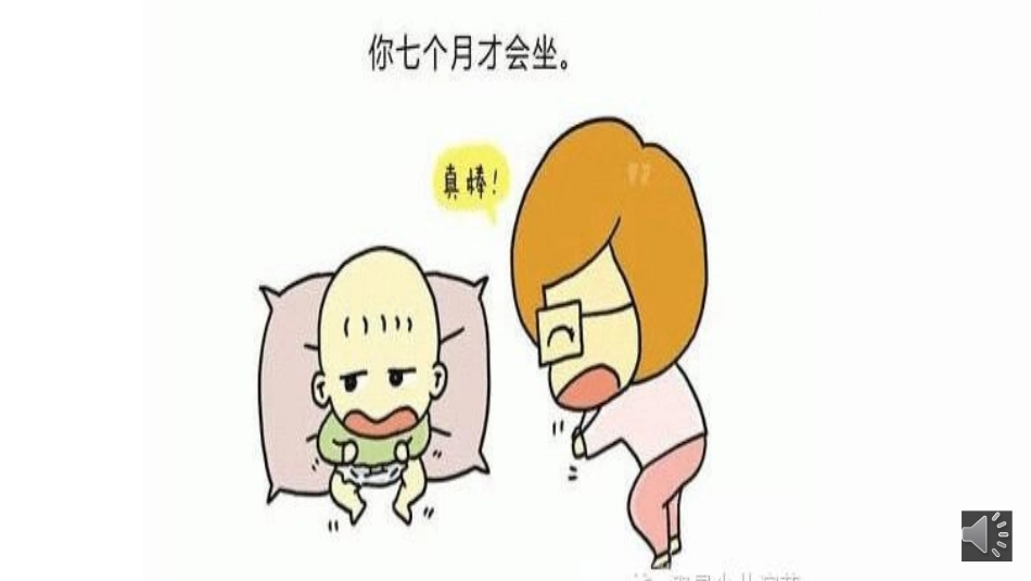 请做个不完美的小孩儿_第2页