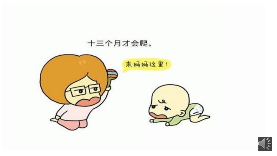 请做个不完美的小孩儿_第3页