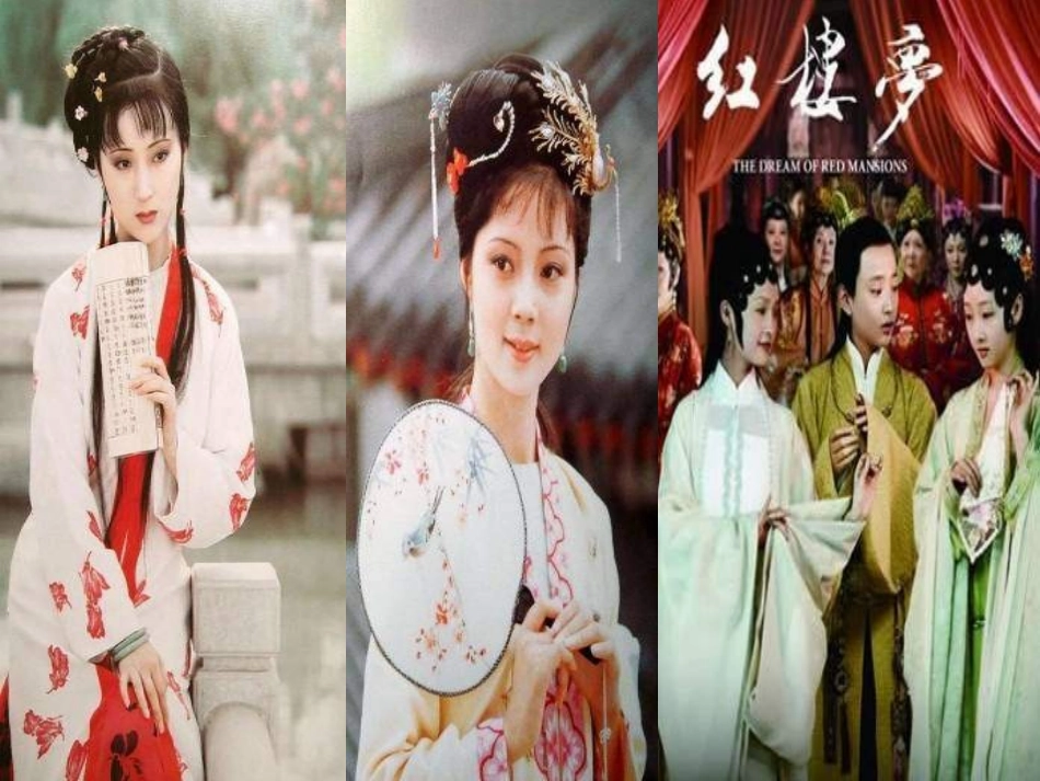 2012北师大版九上《贾芸谋差》课件3_第2页