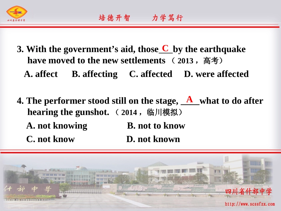 非谓语动词终_第3页