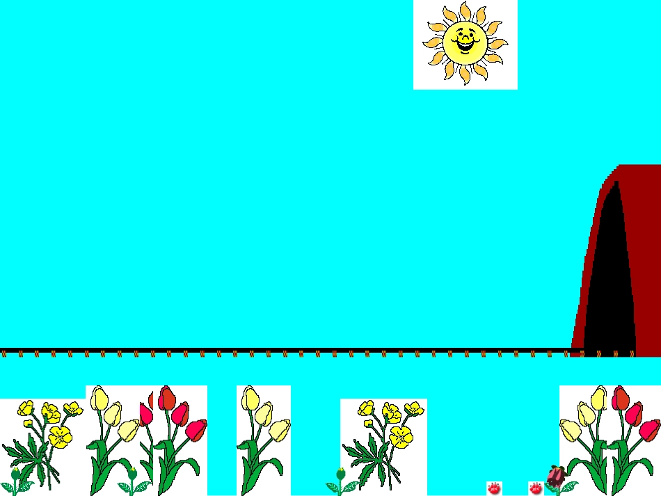小学一年级语文下册《识字6》4PPT_第2页