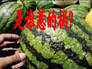 酸的化学性质（复习课）