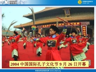 《论语》六则