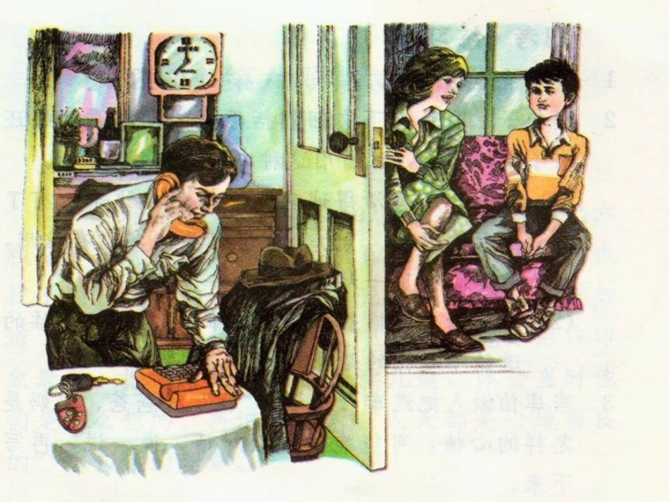 四下口语交际（二）_第3页