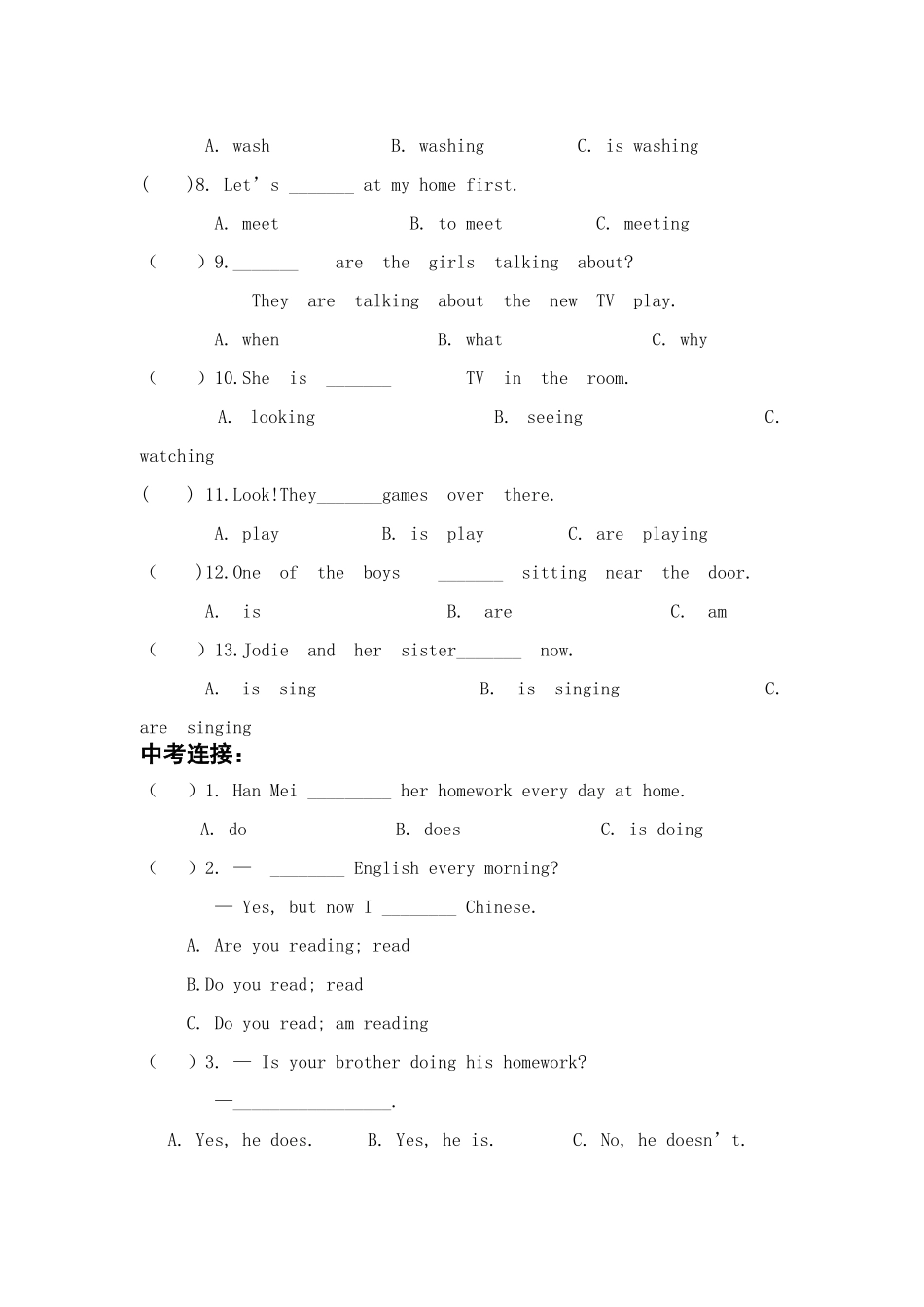 七年级下册unit6第一课时导学案_第3页