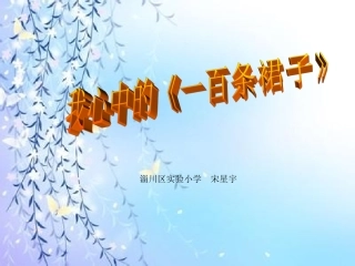 卡罗尔和她的小猫 (2)
