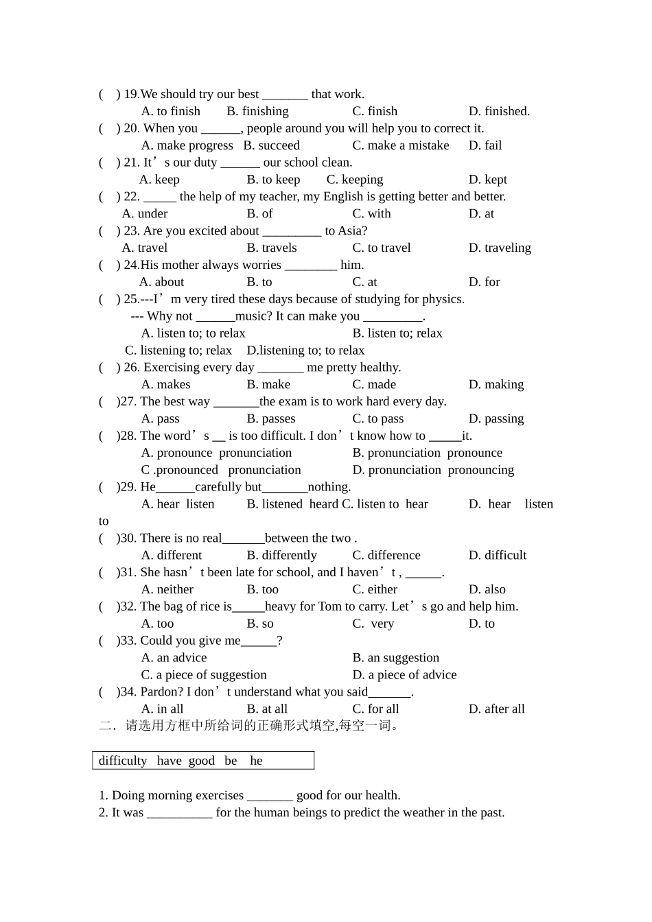 九年级下Unit1同步练习题_第2页