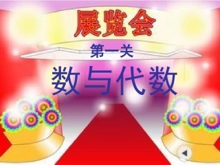 二年级语文上册复习资料_词语复习