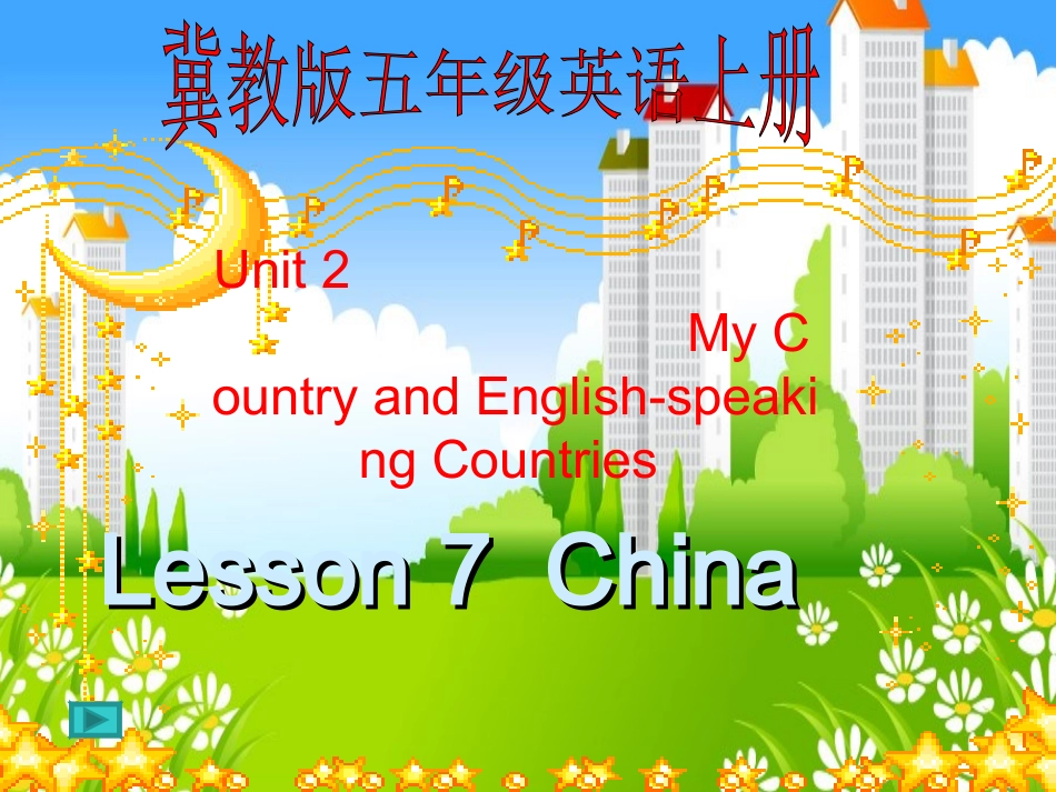 （冀教版）五年级英语上册课件Unit2Lesson10徐华_第1页
