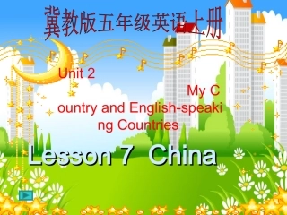 （冀教版）五年级英语上册课件Unit2Lesson10徐华