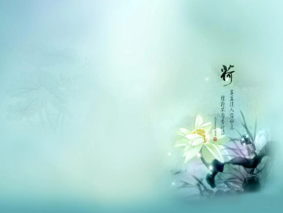 清新淡雅优美典雅的PPT背景模板_第2页