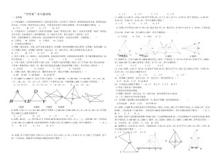 “多答案”类专题训练