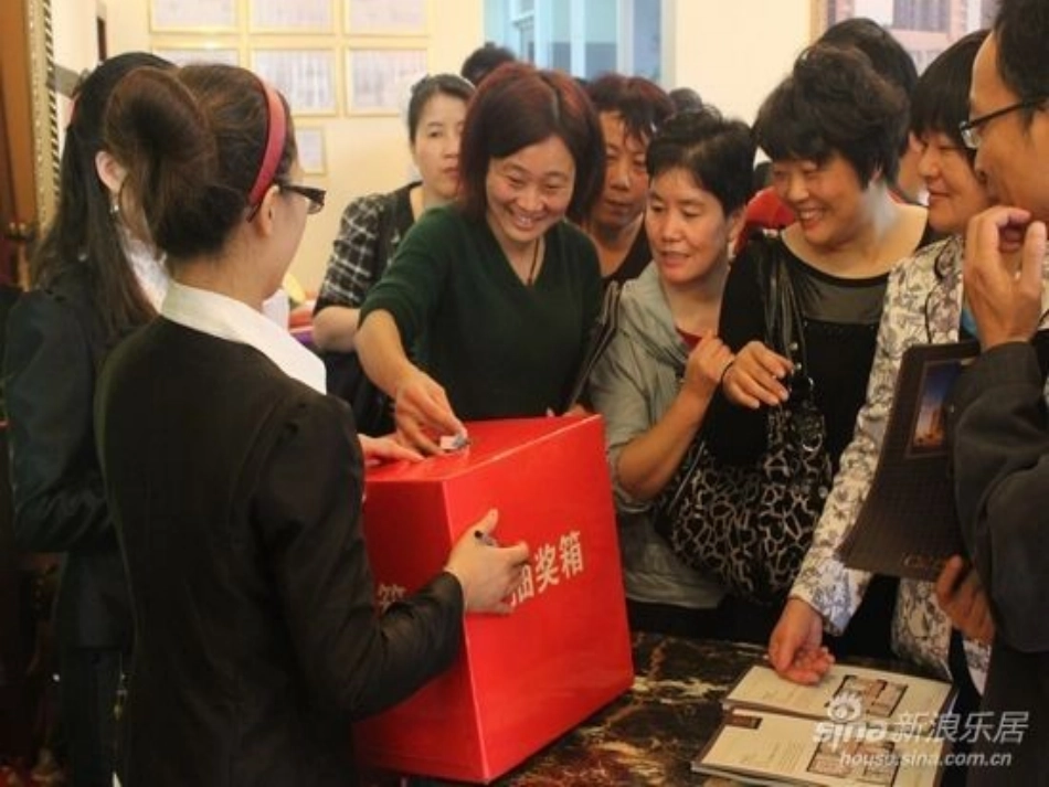 公开课人教版数学三年级上册可能性课件_第3页