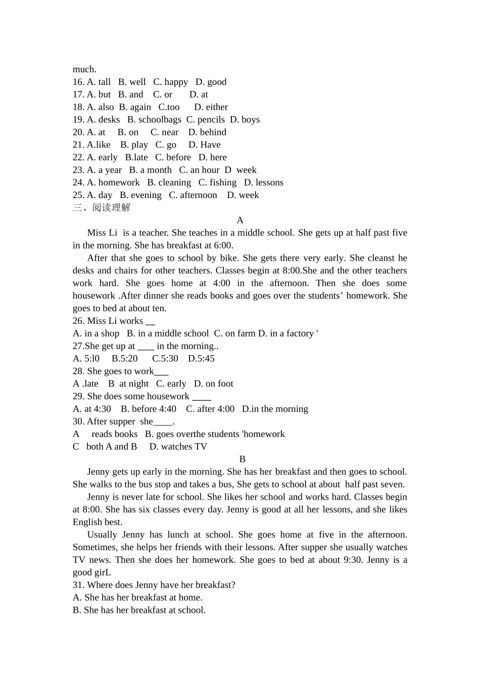 2013年新版人教版七年级英语下册第二单元测试题_第2页
