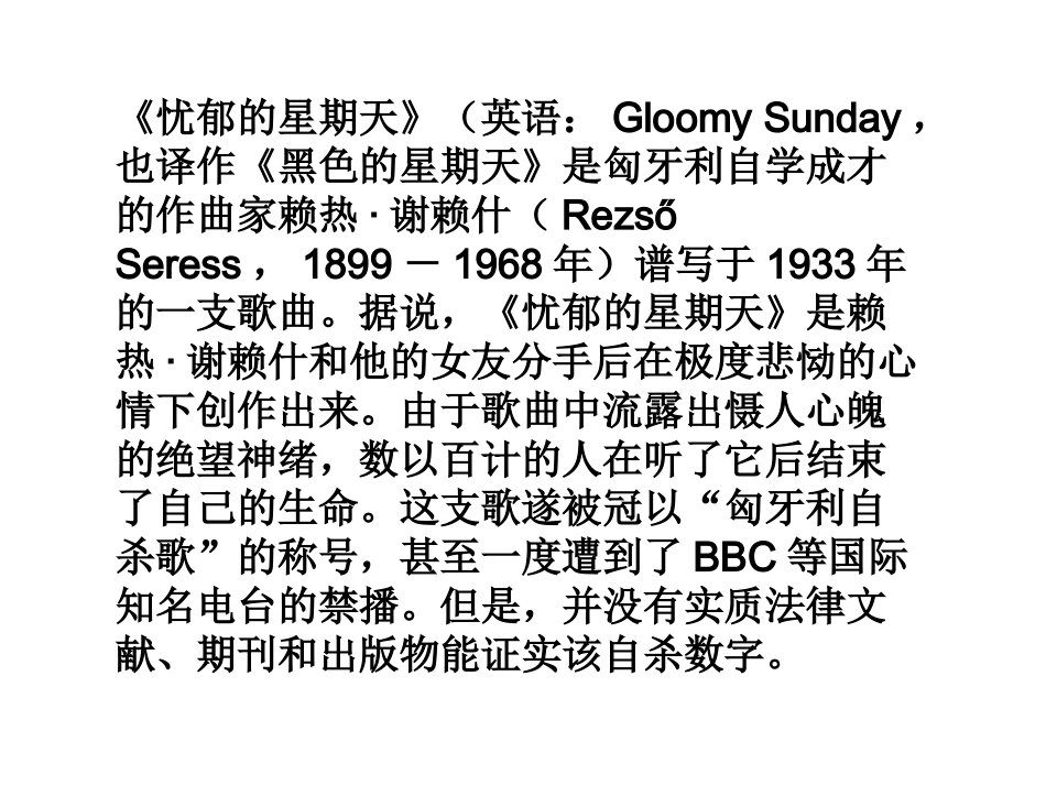 文化塑造人生_第2页