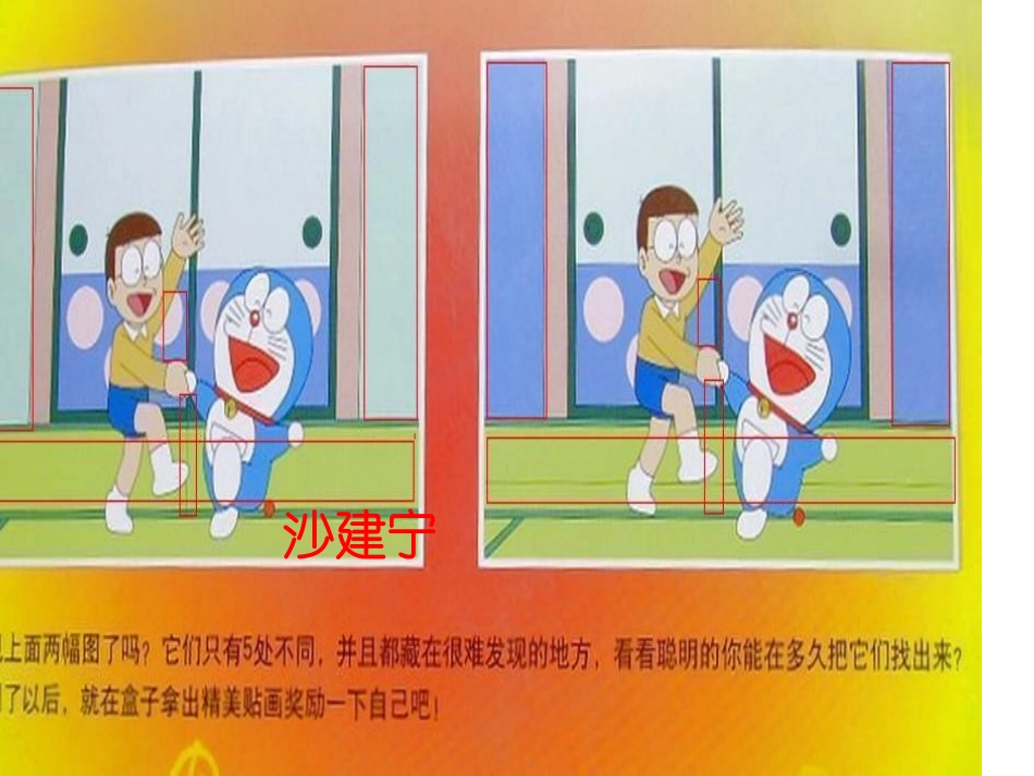 以内的加减法_第1页