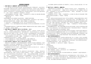 新材料作文题目集锦