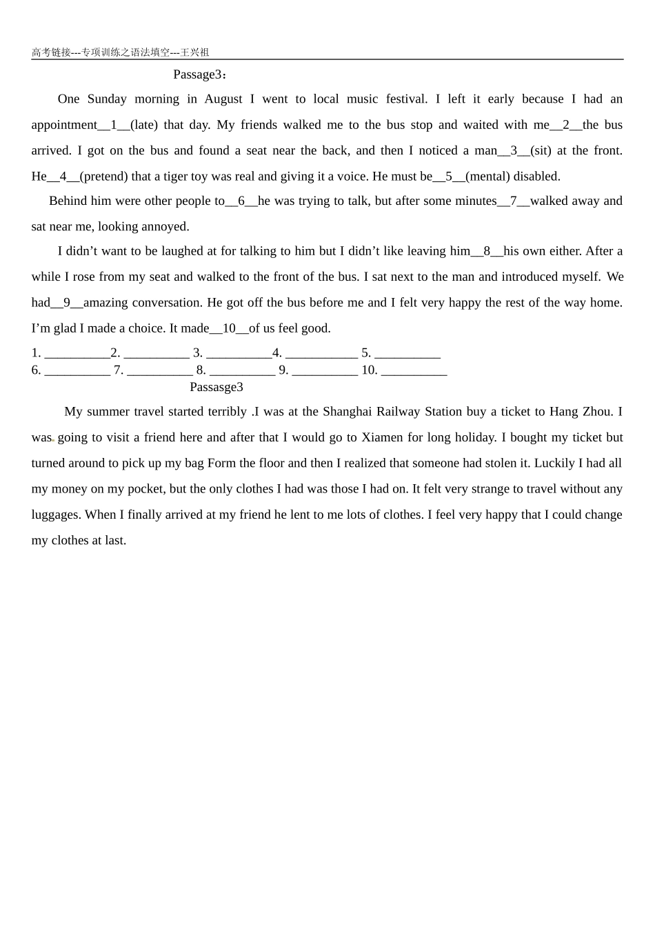 高考专题之语法填空3_第1页