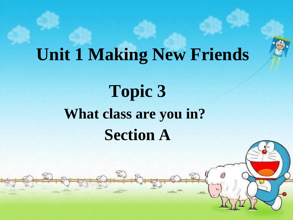 七上U1T3SA_第1页