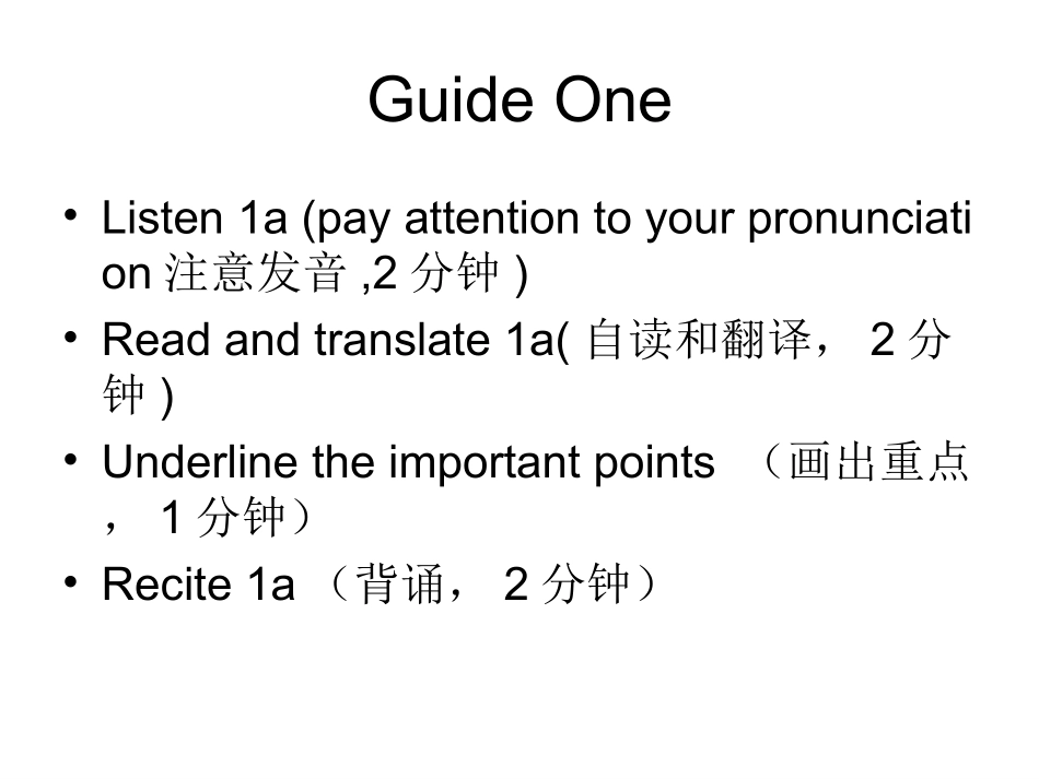 七上U1T3SA_第3页