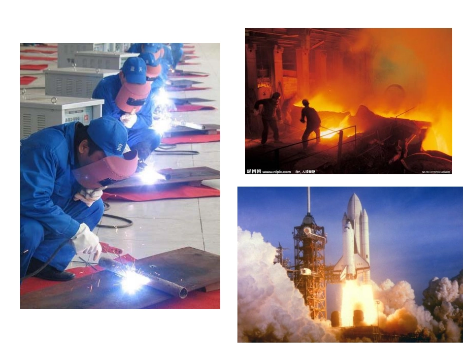 课题3——制取氧气_第2页