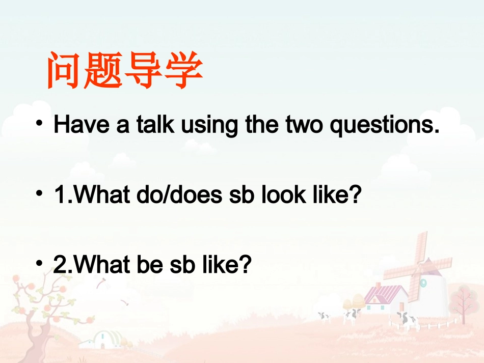 九年级英语新目标Unit4_第2页