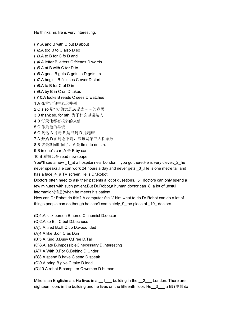 初一英语完形填空练习(1)_第3页