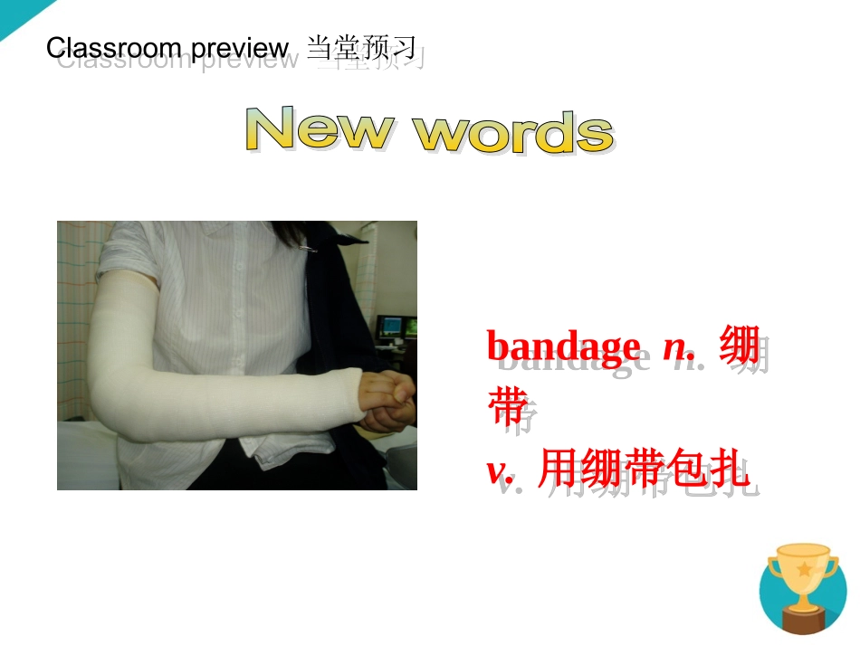 八年级新目标下册Unit1SectionB1a-2e课件_第3页