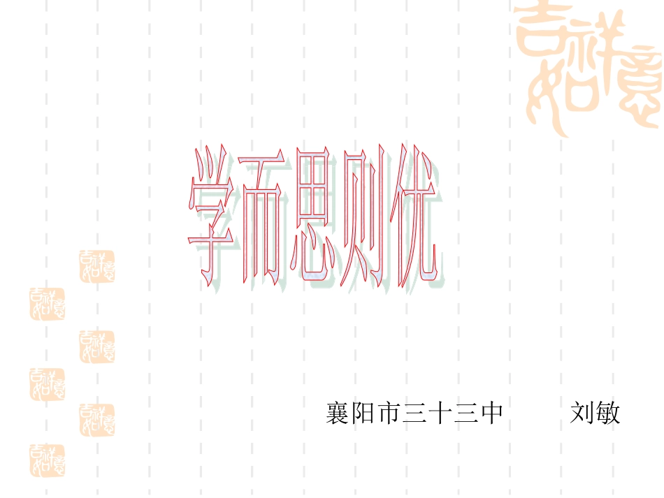 读书活动20151_第1页