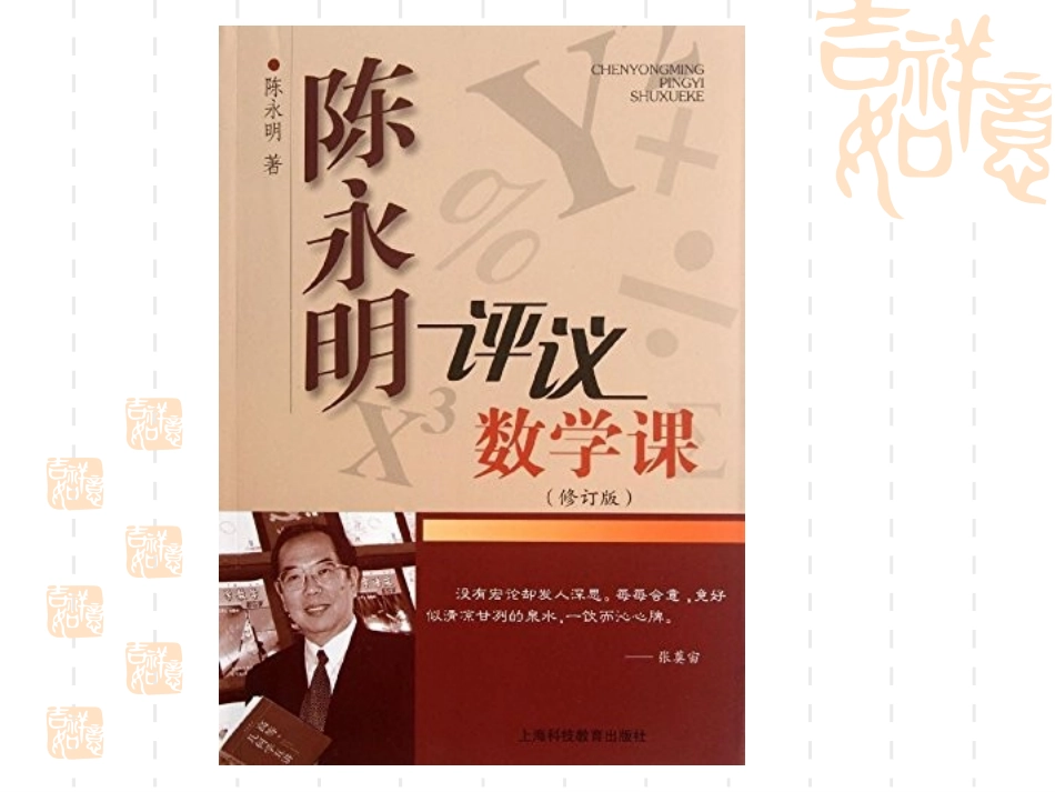 读书活动20151_第2页