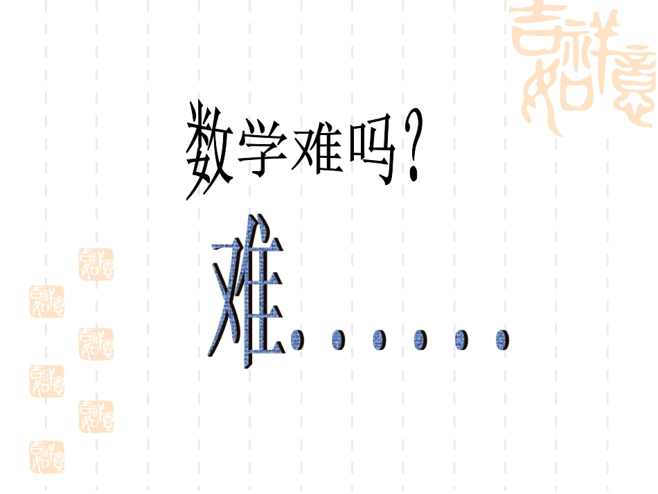 读书活动20151_第3页