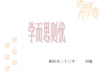 读书活动20151