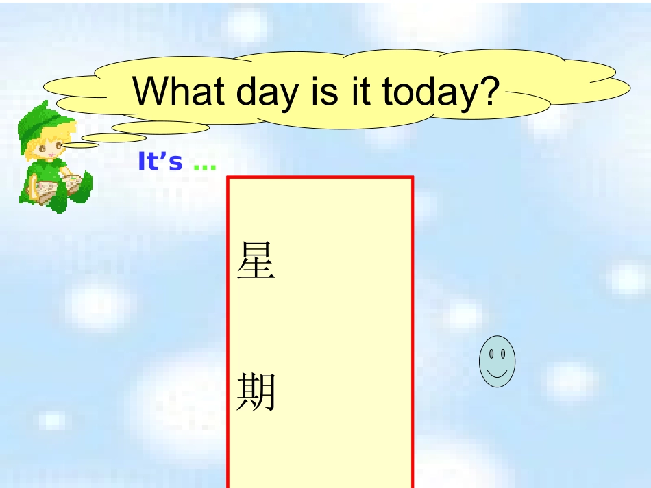 精品课件：仁爱版英语七年级下册Unit_5_Topic_3_Section_A_第3页