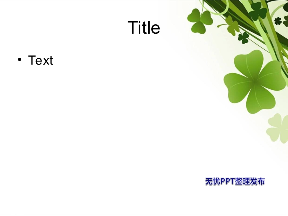 模板清新素雅_第2页