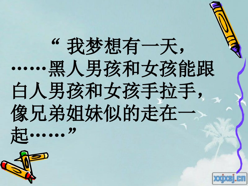 黑孩子罗伯特课件国基培训资源_第2页